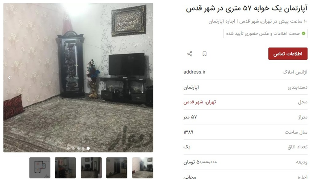 هزینه ازدواج در ایران / شروع زندگی با وام ازدواج چقدر ممکن است؟ هزینه ازدواج در ایران / شروع زندگی با وام ازدواج چقدر ممکن است؟