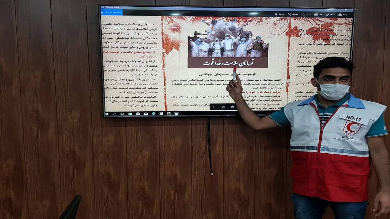 آغاز به کار نشریه هلال همدلی به همت هلال احمر در دزفول