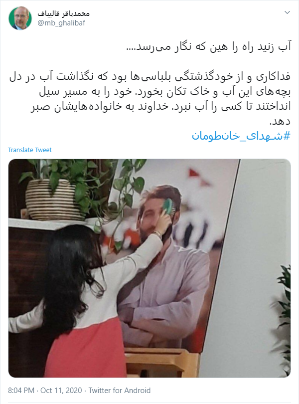 قالیباف: بلباسی&zwnj;ها خود را در مسیر سیل انداختند تا کسی را آب نبرد