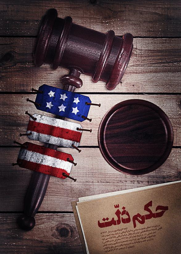 تصویب شبانه کاپیتولاسیون در مجلس سنای ایران!