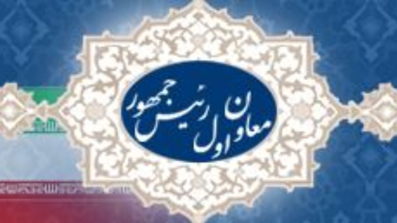 جهانگیری: مردم را درجریان نحوه هزینه‌کرد یک میلیارد یورو برای مقابله با کرونا قراردهید