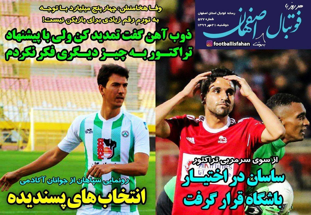 فروش قایدی، تیر خلاص استقلال/ بازیکنان پرسپولیس در لیگ ستارگان قطر/ برانکو به مرز انفجار رسید