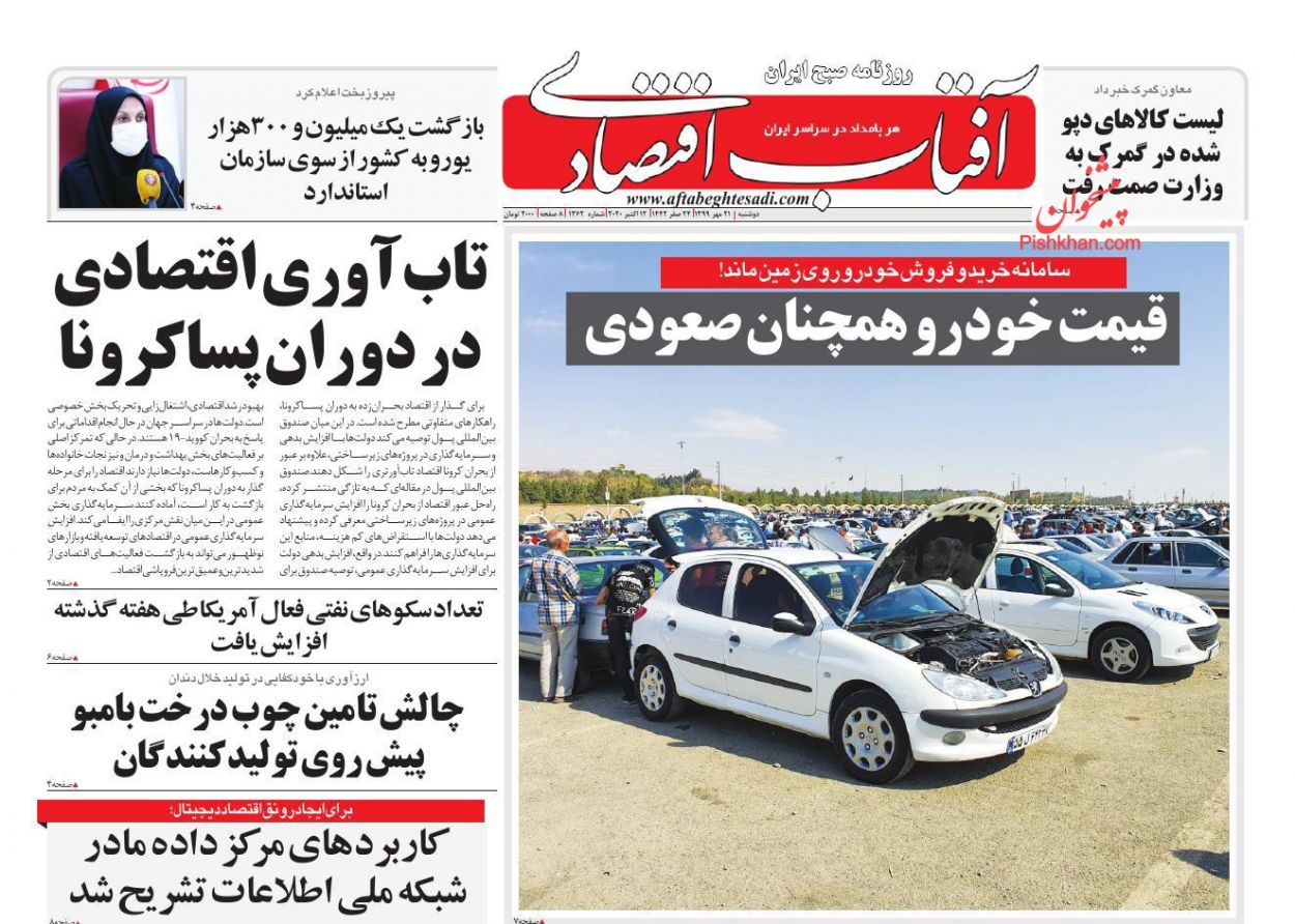 نقدینگی سرگردان در بازار آشفته خودرو/ سکه اسیر تاکتیک سود لحظه&zwnj;ای/ مهار بی&zwnj;ثباتی بازار در سه گام