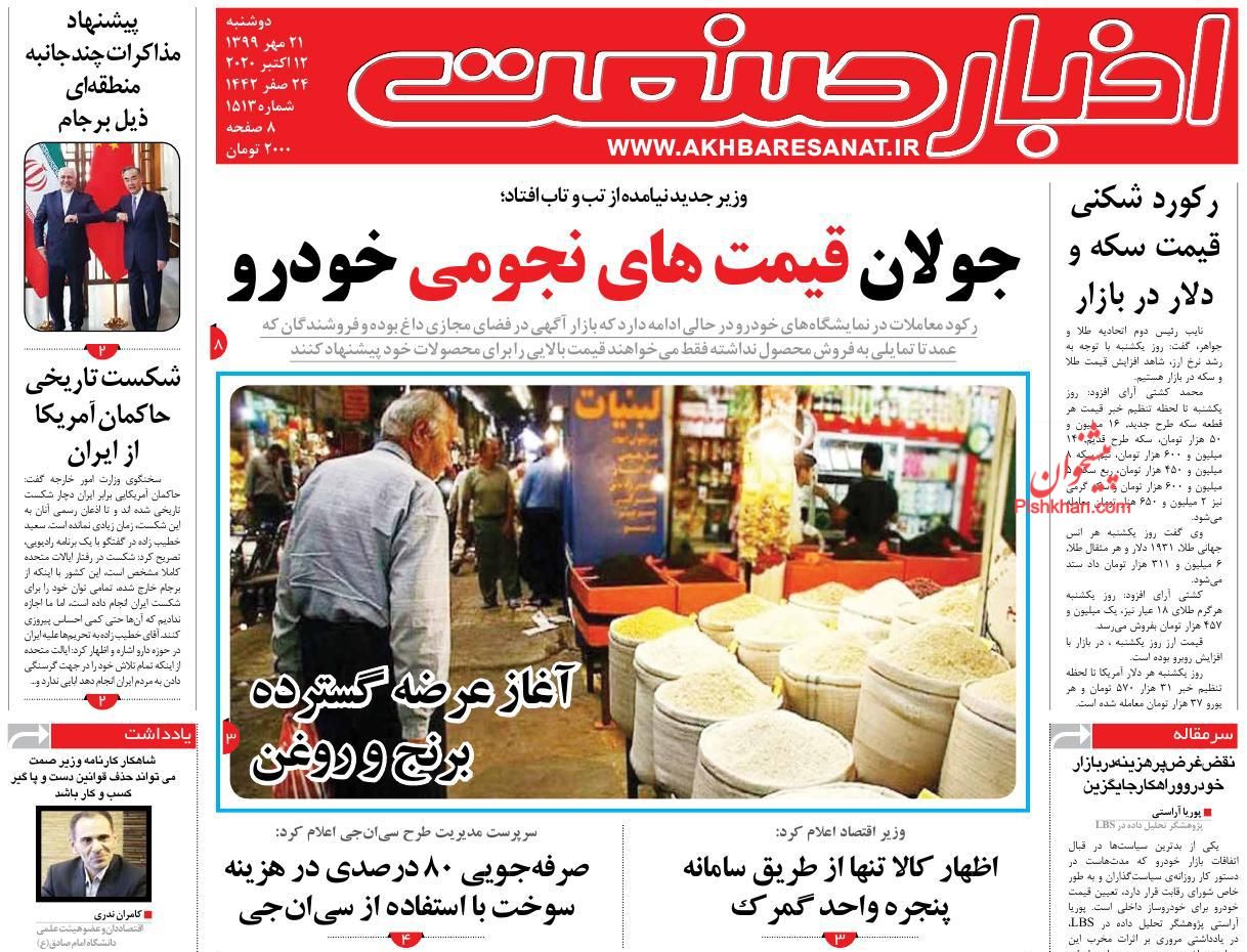 نقدینگی سرگردان در بازار آشفته خودرو/ سکه اسیر تاکتیک سود لحظه&zwnj;ای/ مهار بی&zwnj;ثباتی بازار در سه گام