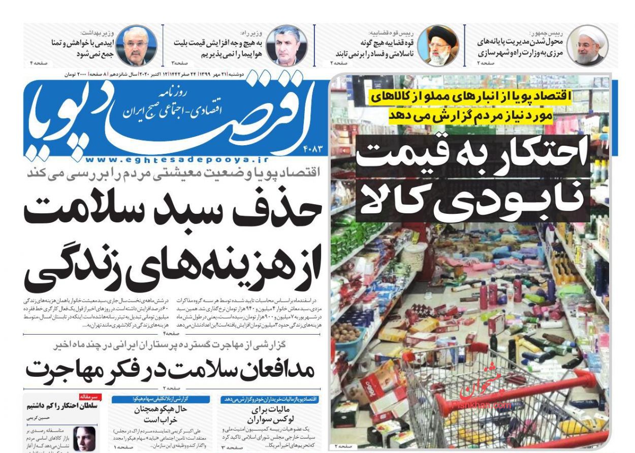نقدینگی سرگردان در بازار آشفته خودرو/ سکه اسیر تاکتیک سود لحظه&zwnj;ای/ مهار بی&zwnj;ثباتی بازار در سه گام