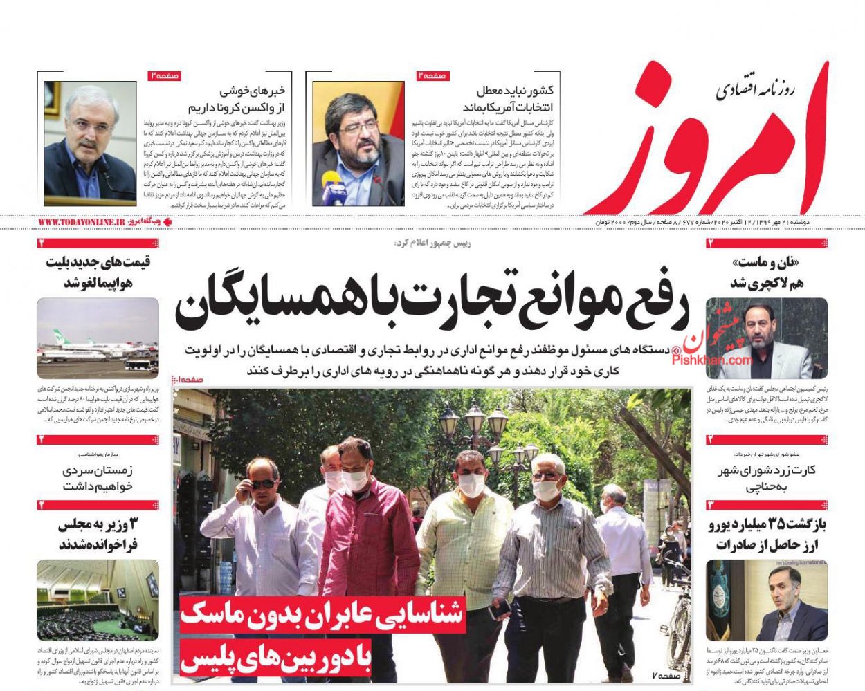 نقدینگی سرگردان در بازار آشفته خودرو/ سکه اسیر تاکتیک سود لحظه&zwnj;ای/ مهار بی&zwnj;ثباتی بازار در سه گام