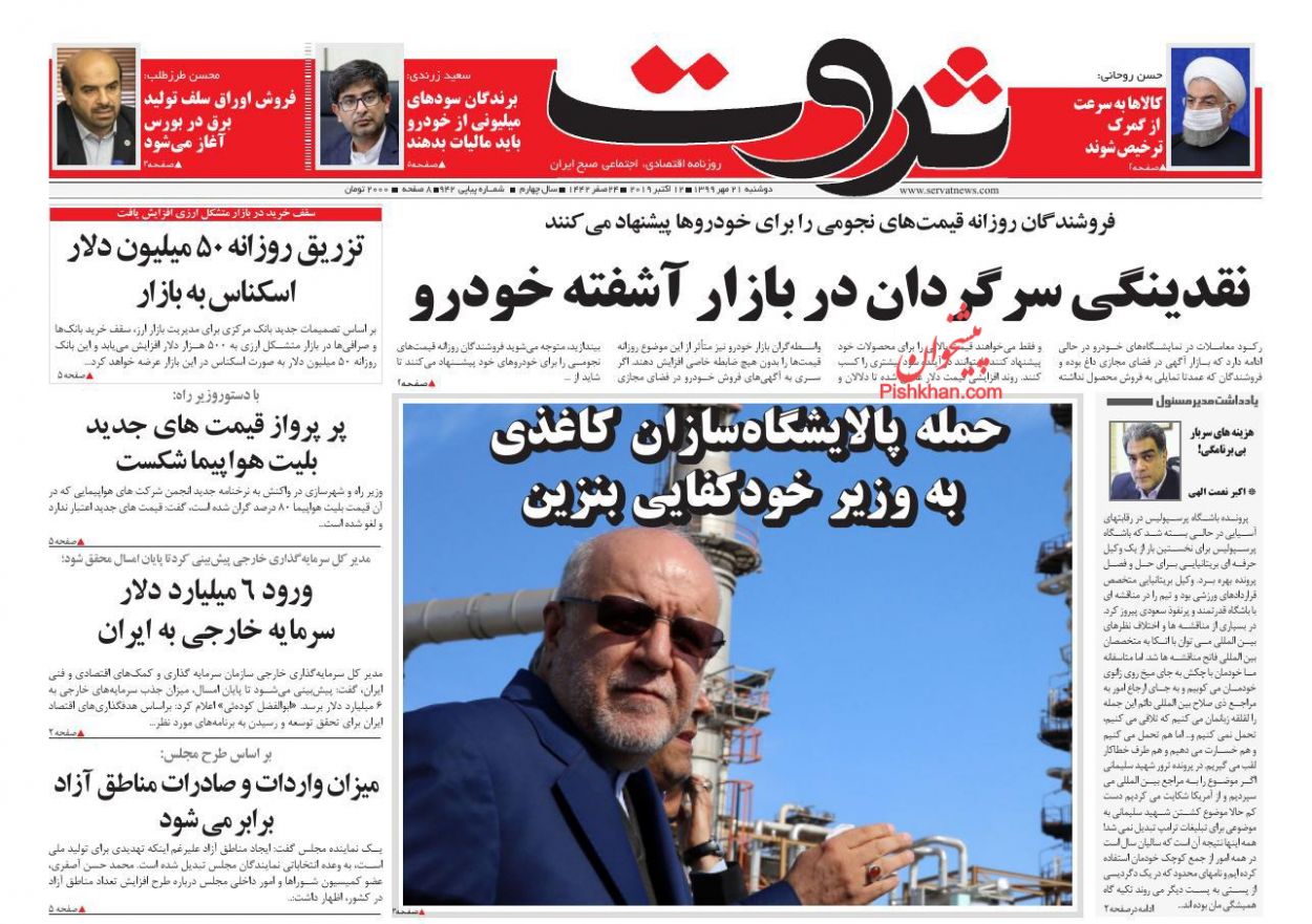 نقدینگی سرگردان در بازار آشفته خودرو/ سکه اسیر تاکتیک سود لحظه&zwnj;ای/ مهار بی&zwnj;ثباتی بازار در سه گام