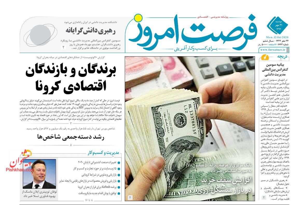 نقدینگی سرگردان در بازار آشفته خودرو/ سکه اسیر تاکتیک سود لحظه&zwnj;ای/ مهار بی&zwnj;ثباتی بازار در سه گام