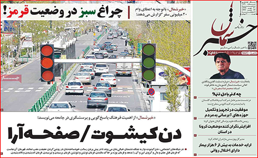 رکورد شکنی قیمت سکه و دلار در بازار/ مالکان اجاره نشین شده اند/ معادله ادامه دار شدن فیثاغورثی بنزین!