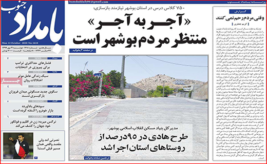رکورد شکنی قیمت سکه و دلار در بازار/ مالکان اجاره نشین شده اند/ معادله ادامه دار شدن فیثاغورثی بنزین!