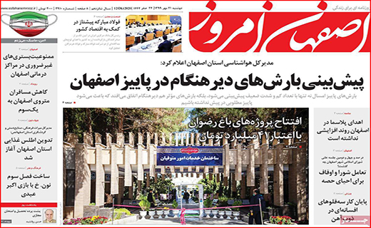 رکورد شکنی قیمت سکه و دلار در بازار/ مالکان اجاره نشین شده اند/ معادله ادامه دار شدن فیثاغورثی بنزین!