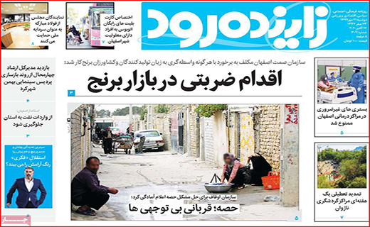 رکورد شکنی قیمت سکه و دلار در بازار/ مالکان اجاره نشین شده اند/ معادله ادامه دار شدن فیثاغورثی بنزین!