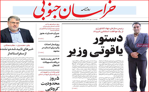 رکورد شکنی قیمت سکه و دلار در بازار/ مالکان اجاره نشین شده اند/ معادله ادامه دار شدن فیثاغورثی بنزین!