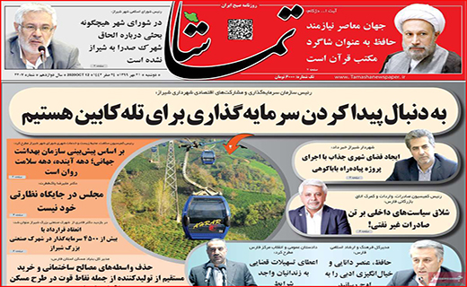 رکورد شکنی قیمت سکه و دلار در بازار/ مالکان اجاره نشین شده اند/ معادله ادامه دار شدن فیثاغورثی بنزین!