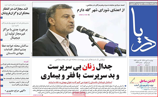 رکورد شکنی قیمت سکه و دلار در بازار/ مالکان اجاره نشین شده اند/ معادله ادامه دار شدن فیثاغورثی بنزین!