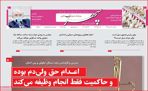رکورد شکنی قیمت سکه و دلار در بازار/ مالکان اجاره نشین شده اند/ معادله ادامه دار شدن فیثاغورثی بنزین!