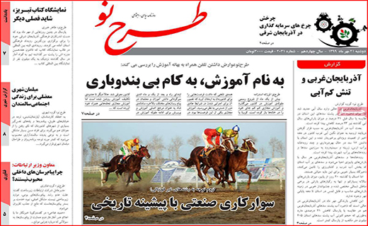 رکورد شکنی قیمت سکه و دلار در بازار/ مالکان اجاره نشین شده اند/ معادله ادامه دار شدن فیثاغورثی بنزین!