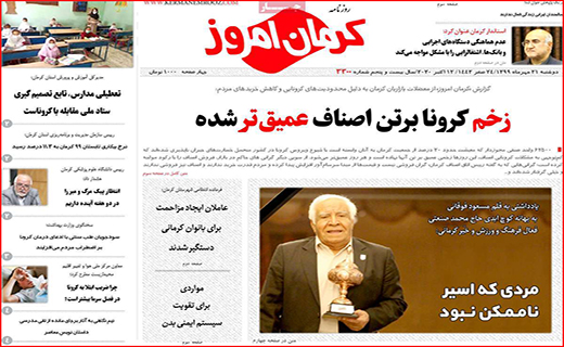 رکورد شکنی قیمت سکه و دلار در بازار/ مالکان اجاره نشین شده اند/ معادله ادامه دار شدن فیثاغورثی بنزین!