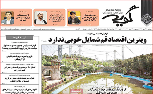 رکورد شکنی قیمت سکه و دلار در بازار/ مالکان اجاره نشین شده اند/ معادله ادامه دار شدن فیثاغورثی بنزین!