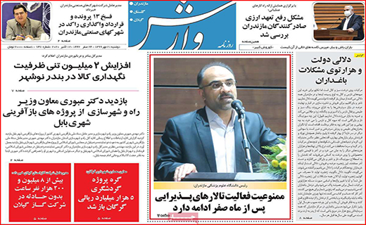 رکورد شکنی قیمت سکه و دلار در بازار/ مالکان اجاره نشین شده اند/ معادله ادامه دار شدن فیثاغورثی بنزین!