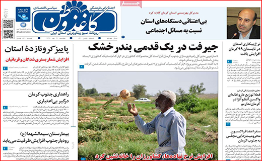 رکورد شکنی قیمت سکه و دلار در بازار/ مالکان اجاره نشین شده اند/ معادله ادامه دار شدن فیثاغورثی بنزین!