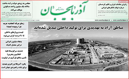 رکورد شکنی قیمت سکه و دلار در بازار/ مالکان اجاره نشین شده اند/ معادله ادامه دار شدن فیثاغورثی بنزین!