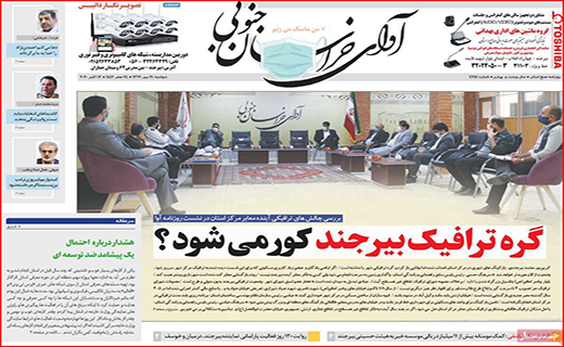 رکورد شکنی قیمت سکه و دلار در بازار/ مالکان اجاره نشین شده اند/ معادله ادامه دار شدن فیثاغورثی بنزین!