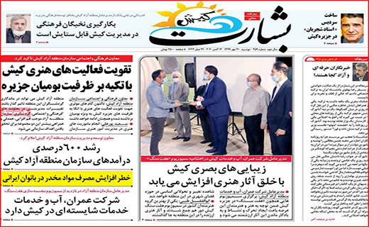 رکورد شکنی قیمت سکه و دلار در بازار/ مالکان اجاره نشین شده اند/ معادله ادامه دار شدن فیثاغورثی بنزین!