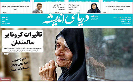 رکورد شکنی قیمت سکه و دلار در بازار/ مالکان اجاره نشین شده اند/ معادله ادامه دار شدن فیثاغورثی بنزین!
