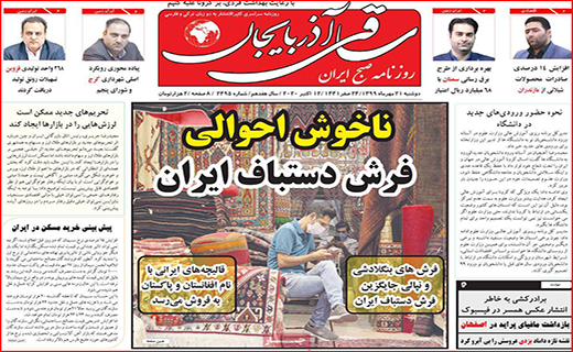 رکورد شکنی قیمت سکه و دلار در بازار/ مالکان اجاره نشین شده اند/ معادله ادامه دار شدن فیثاغورثی بنزین!
