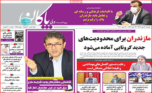 رکورد شکنی قیمت سکه و دلار در بازار/ مالکان اجاره نشین شده اند/ معادله ادامه دار شدن فیثاغورثی بنزین!
