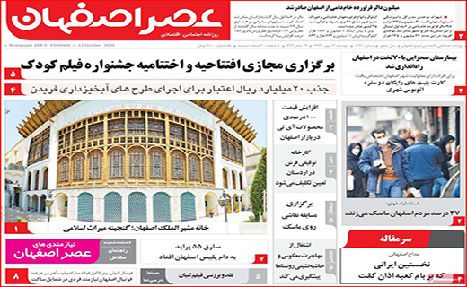 رکورد شکنی قیمت سکه و دلار در بازار/ مالکان اجاره نشین شده اند/ معادله ادامه دار شدن فیثاغورثی بنزین!