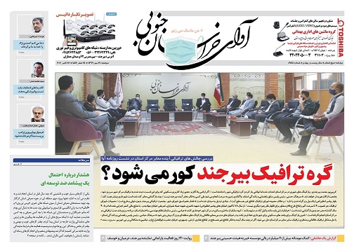 دستور یاقوتی وزیر/گره ترافیک بیرجند کور می شود