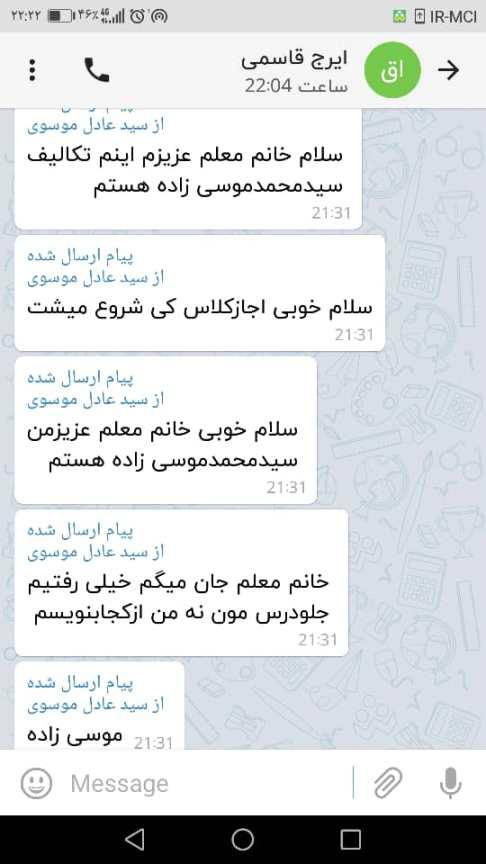 آموزش و پروش، خودکشی دانش آموز دیری به علت نداشتن گوشی را تکذیب کرد