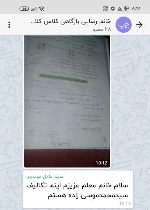 آموزش و پروش، خودکشی دانش آموز دیری به علت نداشتن گوشی را تکذیب کرد