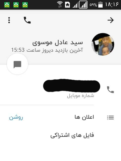آموزش و پروش، خودکشی دانش آموز دیری به علت نداشتن گوشی را تکذیب کرد