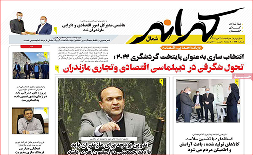 رکورد شکنی قیمت سکه و دلار در بازار/ مالکان اجاره نشین شده اند/ معادله ادامه دار شدن فیثاغورثی بنزین!