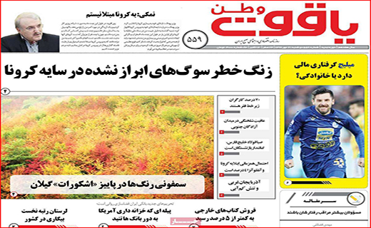رکورد شکنی قیمت سکه و دلار در بازار/ مالکان اجاره نشین شده اند/ معادله ادامه دار شدن فیثاغورثی بنزین!