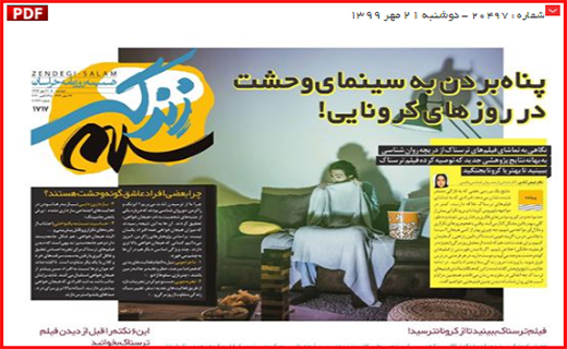 رکورد شکنی قیمت سکه و دلار در بازار/ مالکان اجاره نشین شده اند/ معادله ادامه دار شدن فیثاغورثی بنزین!