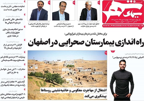 کولاک دلار در اقتصاد یخ زده/ اقدام ضربتی در بازار برنج