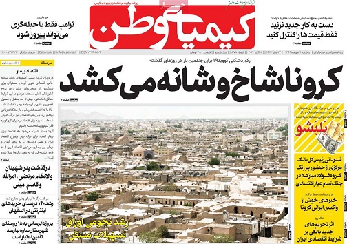 کولاک دلار در اقتصاد یخ زده/ اقدام ضربتی در بازار برنج