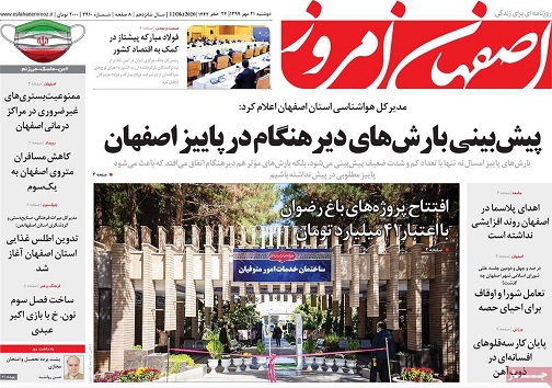 کولاک دلار در اقتصاد یخ زده/ اقدام ضربتی در بازار برنج