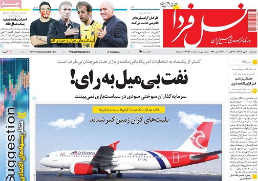 کولاک دلار در اقتصاد یخ زده/ اقدام ضربتی در بازار برنج
