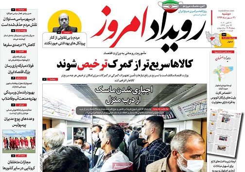 کولاک دلار در اقتصاد یخ زده/ اقدام ضربتی در بازار برنج