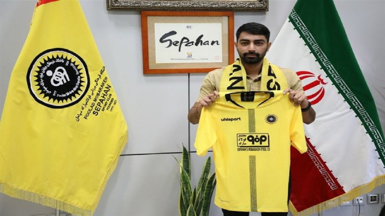آقای گل امیدهای سپاهان در جمع شاگردان نویدکیا