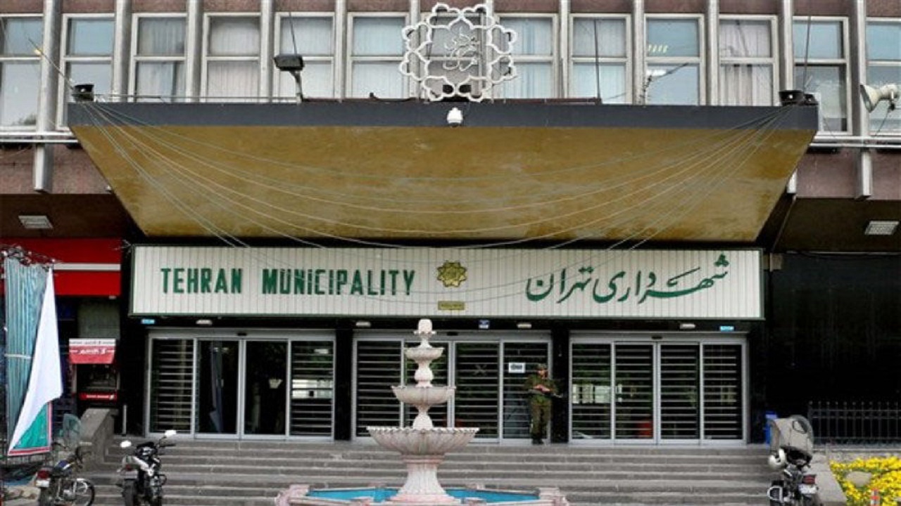 نتایج نهایی آزمون دستیاری مدیران شهرداری تهران ۲۳ مهرماه اعلام می‌شود