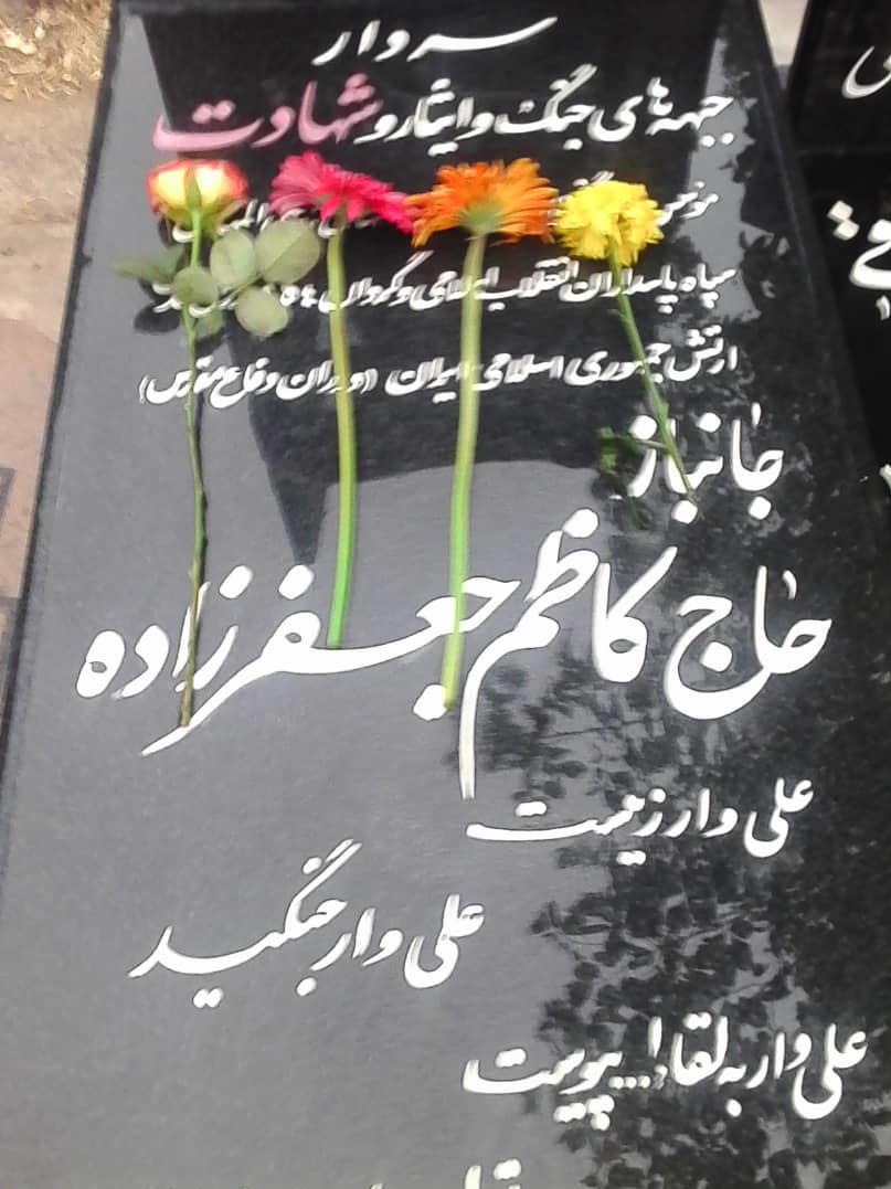 شهیدی که با فروش منزلش تعمیرگاه تانک راه اندازی کرد