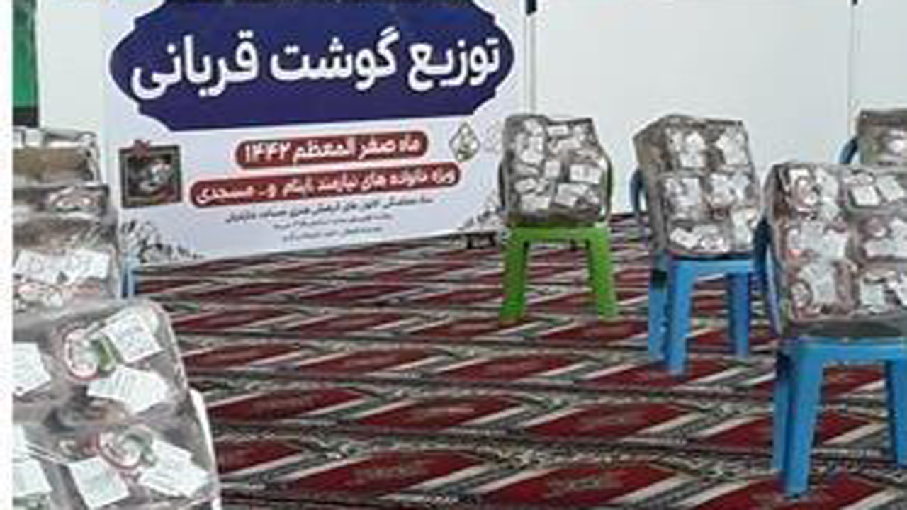 برگزاری رزمایش بچه‌های مسجد در مازندران
