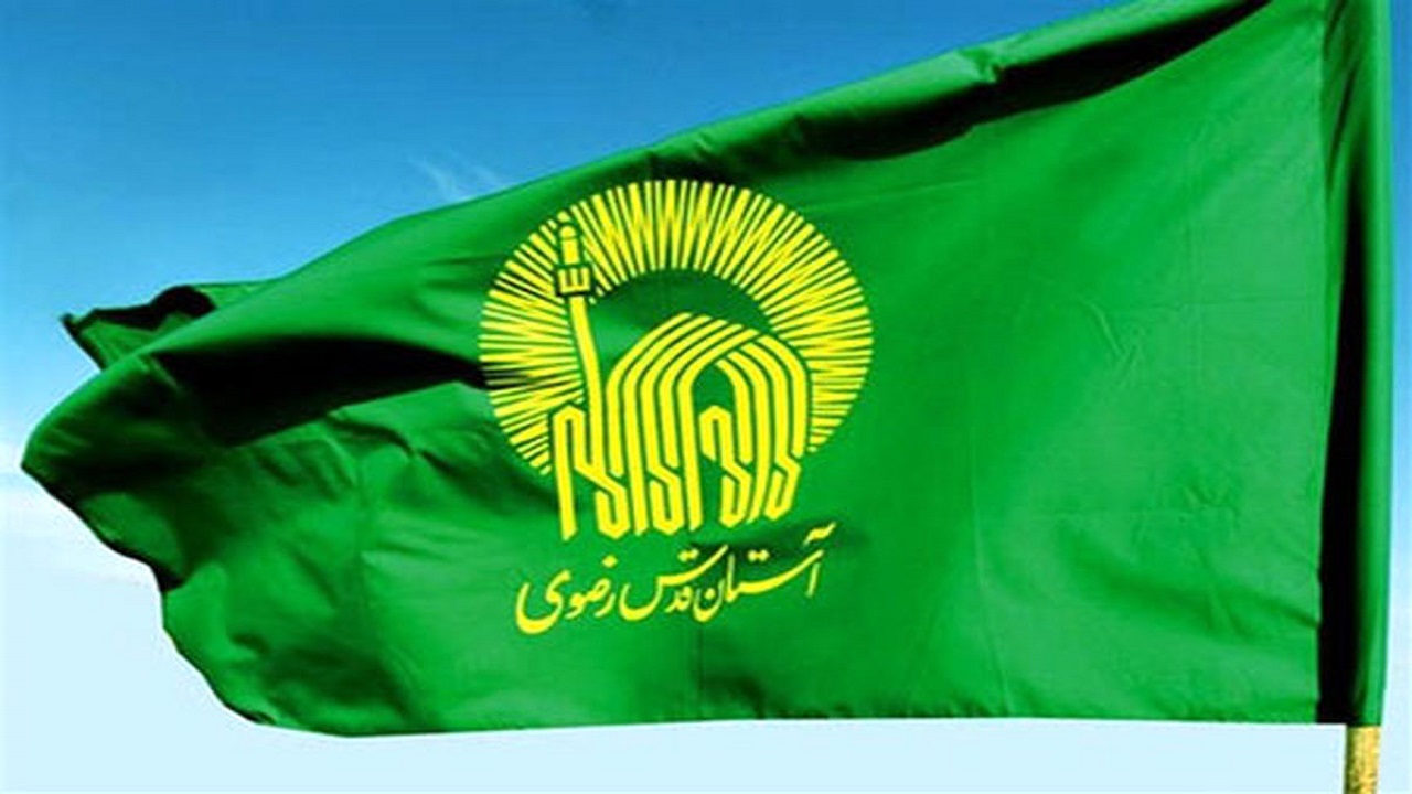 معرفی واقفانی که در ساختن تاریخ حرم مطهر رضوی نقش دارند
