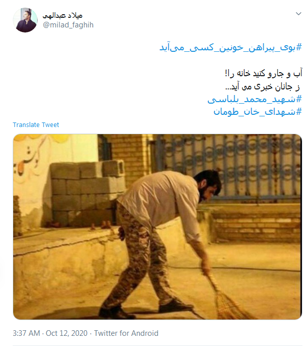از شام بلا شهید آوردند/ همیشه به موقع میرسید #شهدای_خان_طومان